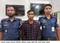 বগুড়ার শেরপুরে গাঁজাসহ যুবক গ্রেপ্তার