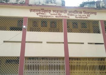 প্রাথমিক বিদ্যালয়ে দিনরাত জ্বলছে   বৈদ্যুতিক বাতি, কর্তৃপক্ষ নির্বিকার 