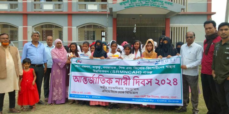 সুজানগরে আন্তর্জাতিক নারী দিবস,২০২৪ উদযাপিত