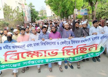 মানিকগঞ্জে ধর্মীয় অবমাননা, ঢাবি ও ফেনীতে ইফতার মাহফিলে হামলার প্রতিবাদে বিক্ষোভ