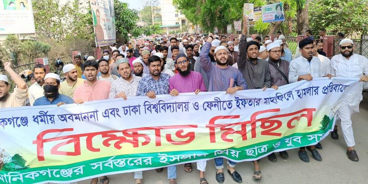 মানিকগঞ্জে ধর্মীয় অবমাননা, ঢাবি ও ফেনীতে ইফতার মাহফিলে হামলার প্রতিবাদে বিক্ষোভ