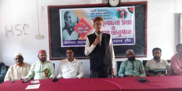 মহান স্বাধীনতা দিবস উপলক্ষে ভেড়ামারা সরকারি মহিলা কলেজ আয়োজিত আলোচনা সভা ও দোয়া অনুষ্ঠান 