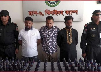 ঝিনাইদহে ১৫০ বোতল ফেন্সিডিলসহ ০৩জন গ্রেফতার 