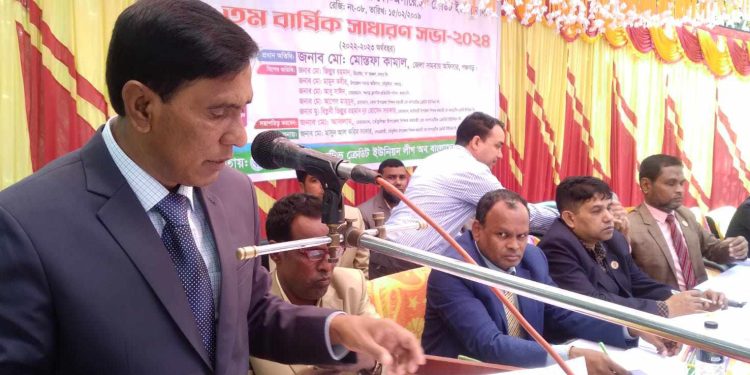 পঞ্চগড় তেঁতুলিয়ায় কাল্বের বার্ষিক সাধারণ সভা অনুষ্ঠিত