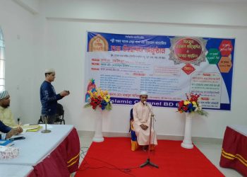 বেড়া শাখার পল্লী সঞ্চয় ব্যাংকের উদ্যোগে হিফজুল কোরআন প্রতিযোগিতা ও ইফতার মাহফিল অনুষ্ঠিত