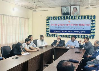 মাধবপুরে যানজট নিরুসনে ও বাজার নিয়ন্ত্রণে সভা