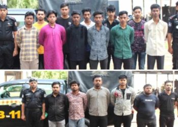 টেনশন ও ডেভিল এক্সো গ্রুপের সদস্য গ্রেপ্তার-১৭