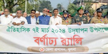 ৭ই মার্চ মানেই বাংলার ইতিহাস কম্পিত শেখ মুজিবের ভাষণ   কেসিসি মেয়র!