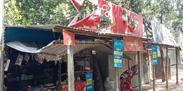 নগরকান্দায় কুকুরের কামড়কে কেন্দ্র করে সংঘর্ষ আহত -১০ 