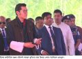 কুড়িগ্রামে প্রস্তাবিত অর্থনৈতিক অঞ্চল  পরিদর্শন শেষে ভুটানের রাজা ফিরলেন নিজ দেশে