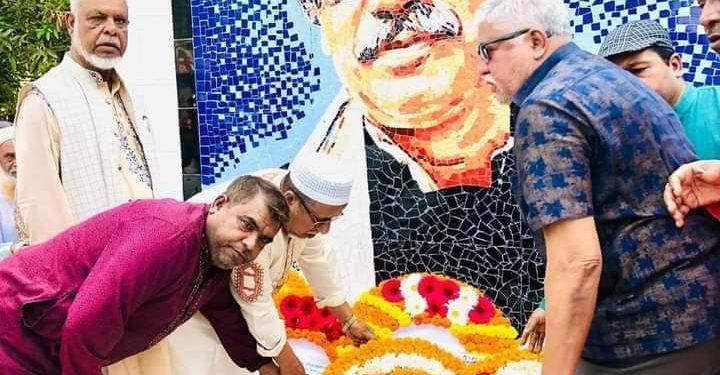 মেহেন্দীগঞ্জে বঙ্গবন্ধুর ১০৪তম জন্মদিনে শ্রদ্ধাঞ্জলি।