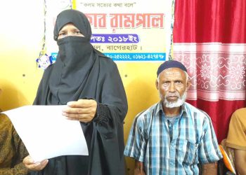 রামপালে ব্যবসায়ী ইমদাদের বিরুদ্ধে প্রতারণায় টাকা আত্মসাতের অভিযোগে বোনের সংবাদ সম্মেলন 