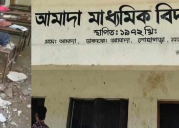 আমাদা মাধ্যমিক বিদ্যালয়ের ছাদ ভেংগে ছাত্রী আহত।