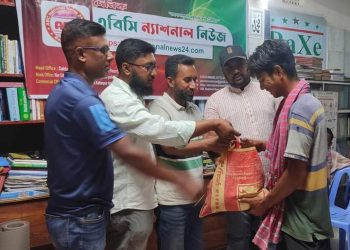 এবিসি ন্যাশনাল নিউজ পরিবার কর্তৃক অসহায় ও দুস্থ মানুষের মাঝে ঈদ উপহার সামগ্রী বিতরণ 