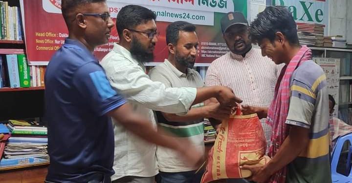 এবিসি ন্যাশনাল নিউজ পরিবার কর্তৃক অসহায় ও দুস্থ মানুষের মাঝে ঈদ উপহার সামগ্রী বিতরণ