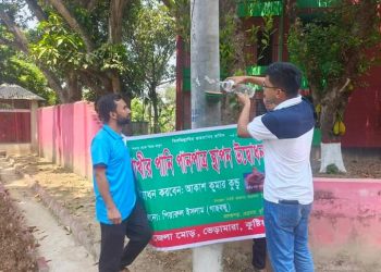ভেড়ামারায় পাখির পানির পানপাত্র স্হাপন উদ্বোধন।