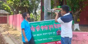 ভেড়ামারায় পাখির পানির পানপাত্র স্হাপন উদ্বোধন।