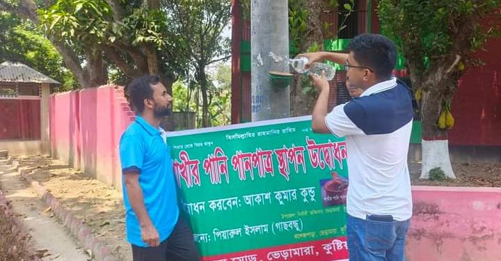 ভেড়ামারায় পাখির পানির পানপাত্র স্হাপন উদ্বোধন।