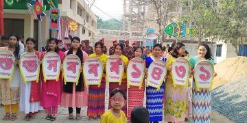 লামা উপজেলায় প্রশাসনের আয়োজনে নববর্ষ পালিত