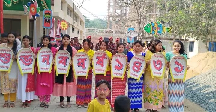 লামা উপজেলায় প্রশাসনের আয়োজনে নববর্ষ পালিত