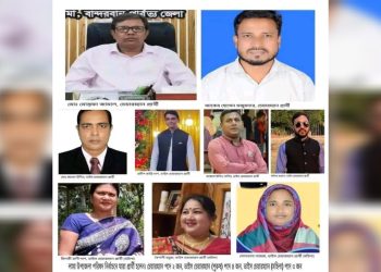 লামা উপজেলা পরিষদ নির্বাচনে তিন পদে নয় জন মনোনয়ন দাখিল করেছেন।