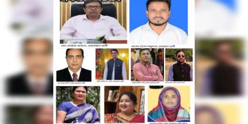 লামা উপজেলা পরিষদ নির্বাচনে তিন পদে নয় জন মনোনয়ন দাখিল করেছেন।