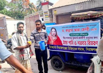 তৃষ্ণার্ত শ্রমজীবী মানুষের মাঝে বিশুদ্ধ ঠান্ডা পানি ও শরবত বিতরণ।