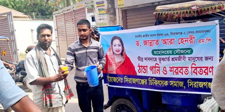 তৃষ্ণার্ত শ্রমজীবী মানুষের মাঝে বিশুদ্ধ ঠান্ডা পানি ও শরবত বিতরণ।