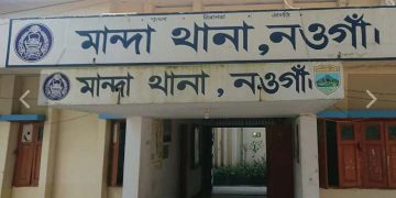 নওগাঁর মান্দায় বিষাক্ত মদ্যপানে তিন যুবকের মৃত্যু