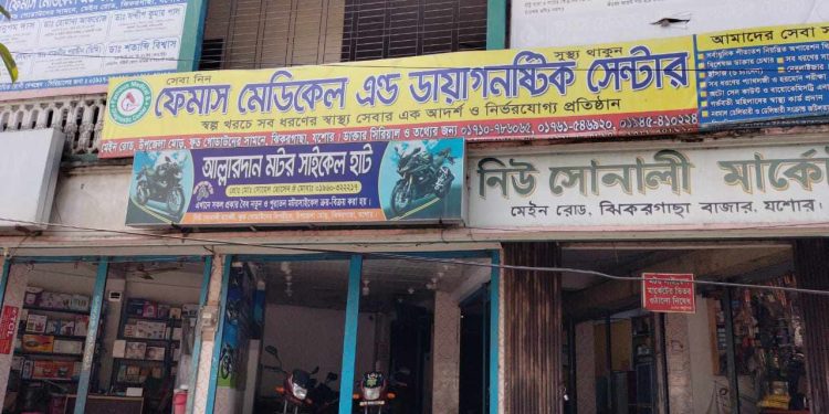 ক্লিনিক কাগজে কলমে বন্ধ, ভেতরে চলছে অপারেশন সহ সবকিছু। 