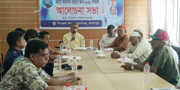 মাদারগঞ্জে জাতীয় আইনগত সহায়তা দিবস উপলক্ষে আলোচনা সভা ।