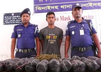 ঝিনাইদহে ১০ কেজি গাঁজাসহ ১ মাদক ব্যবসায়ী আটক