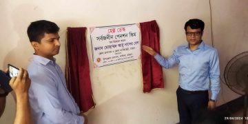 শালিখায় সার্বজনীন পেনশন স্কিম উদ্ভোধন করেন জেলা প্রশাসক মোহাম্মদ আবু নাসের বেগ।