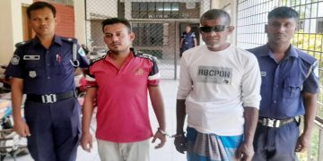 নড়াইলে ৪ মাদক কারবারির যাবজ্জীবন