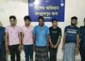 সুনামগঞ্জের জগন্নাথপুরে মারামারি মামলার ৭ আসামী গ্রেপ্তার