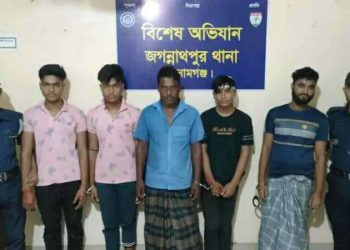 সুনামগঞ্জের জগন্নাথপুরে মারামারি মামলার ৭ আসামী গ্রেপ্তার