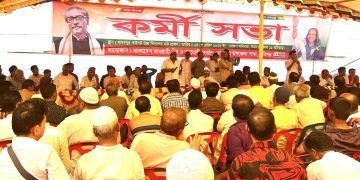 মাধবপুরে উপজেলা পরিষদ নির্বাচনকে সামনে রেখে কর্মীসভা ।