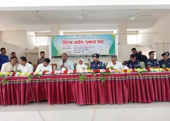 কালকিনিতে বিশেষ আইন-শৃঙ্খলা সভা অনুষ্ঠিত 