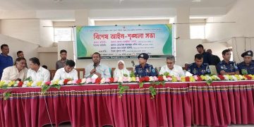 কালকিনিতে বিশেষ আইন-শৃঙ্খলা সভা অনুষ্ঠিত 