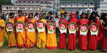 নগরকান্দা উপজেলা প্রশাসনের আয়োজনে বাংলা নববর্ষ ১৪৩১ উদযাপন