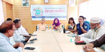 মাদারগঞ্জে উপজেলা বাস্তবায়ন ও সমন্বয় কমিটির সভা ।