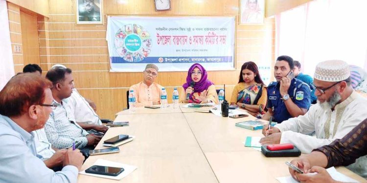 মাদারগঞ্জে উপজেলা বাস্তবায়ন ও সমন্বয় কমিটির সভা ।