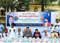 ঈদ সামগ্রী পেল প্রায় ৫ হাজার অসহায় পরিবার