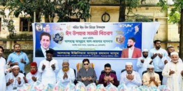 ঈদ সামগ্রী পেল প্রায় ৫ হাজার অসহায় পরিবার