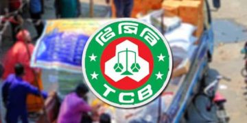 খুলনায় টিসিবির পণ্য নিয়ে গ্রাহকদের দীর্ঘদিনের নানান অভিযোগ! 