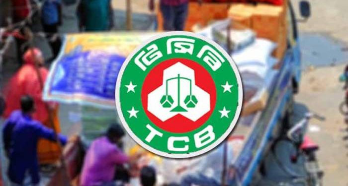 খুলনায় টিসিবির পণ্য নিয়ে গ্রাহকদের দীর্ঘদিনের নানান অভিযোগ!