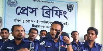 সিরাজগঞ্জে শিশু ধর্ষণ হত্যার রহস্য উদঘাটন করলো পিবিআই