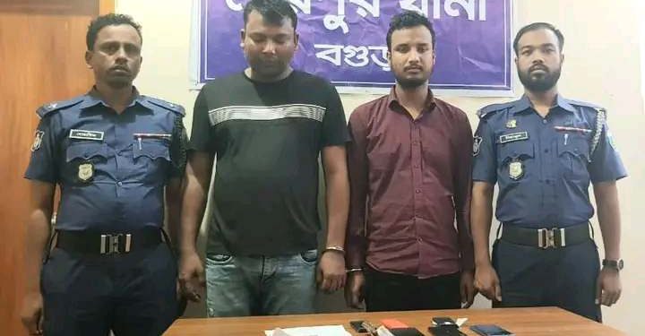 বগুড়ায় পুলিশ পরিচয়ে প্রতারণা ছাত্রলীগ নেতা সহ গ্ৰেফতার- ২