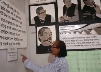 ফরিদপুরের চিত্র শিল্পী কুদ্দুছুর রহমানের প্রতিভায় বঙ্গবন্ধুর স্মৃতিতে মিনি জাদুঘর।