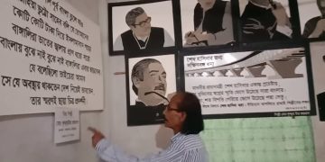 ফরিদপুরের চিত্র শিল্পী কুদ্দুছুর রহমানের প্রতিভায় বঙ্গবন্ধুর স্মৃতিতে মিনি জাদুঘর।
